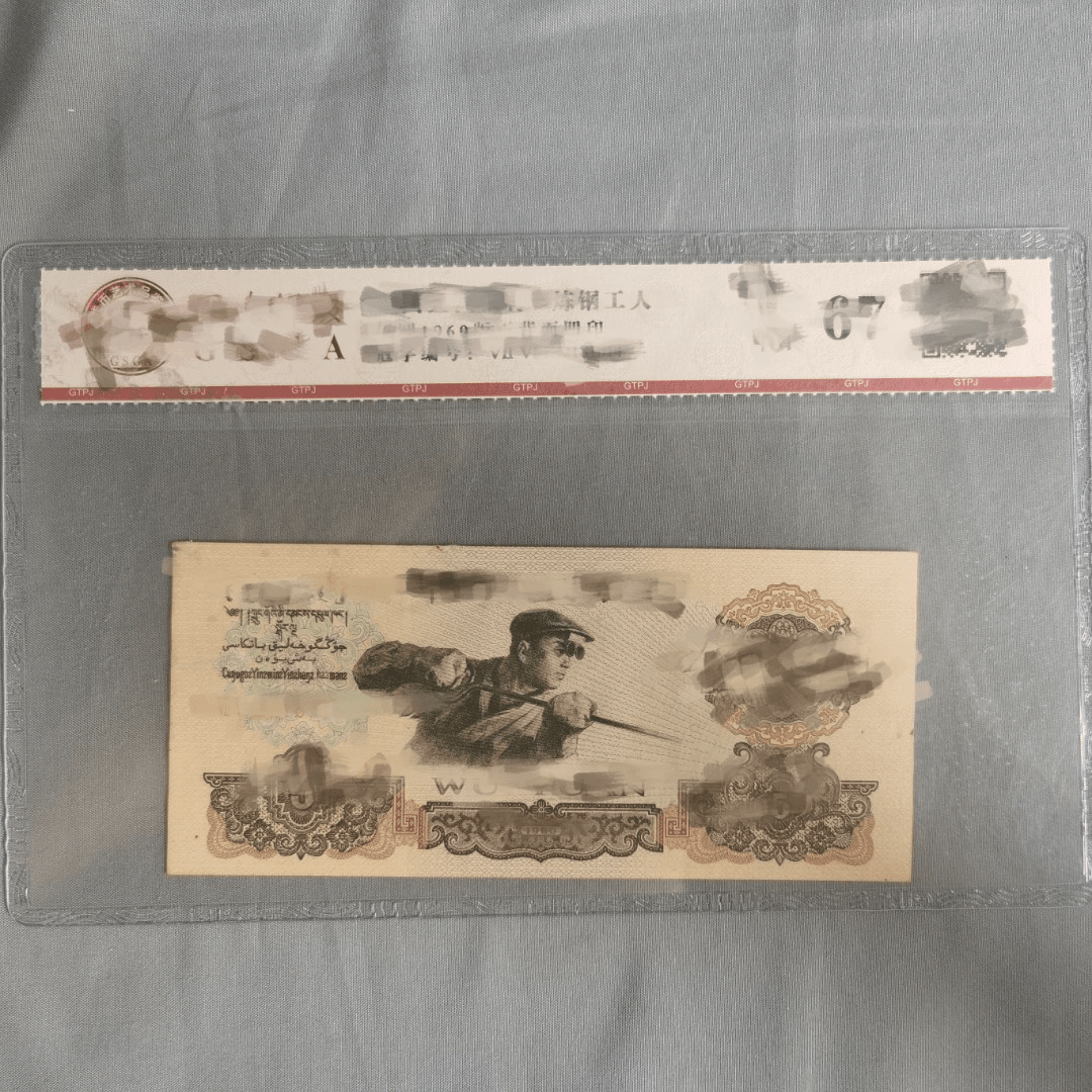 【炼钢】李总补贴福利-带封装工艺礼品文化艺术收藏品