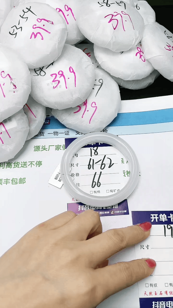 【闪购商品】石英质玉手镯未镶嵌61-62-18