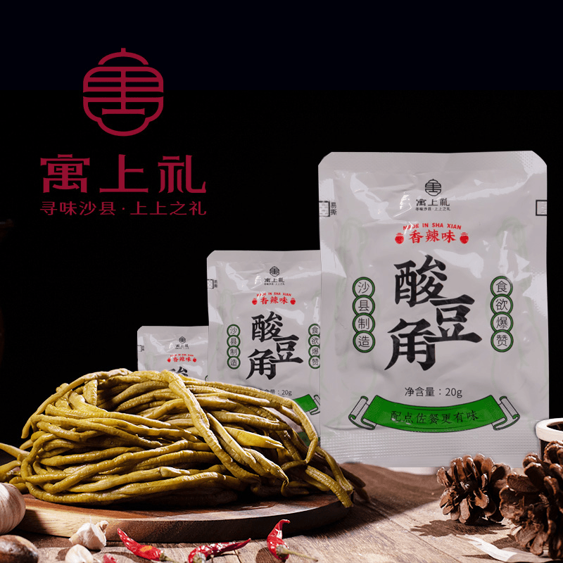 20克酸豆角40包
