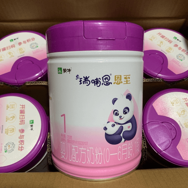 瑞哺恩恩至a2奶粉123段750克