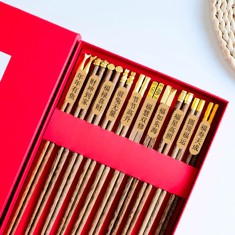 新中式红檀木鸡翅木寓意筷子吉祥福筷家用喜庆款酒店盒装礼品筷子