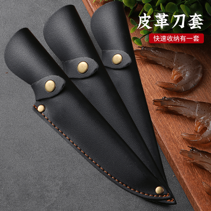 皮套（3个）