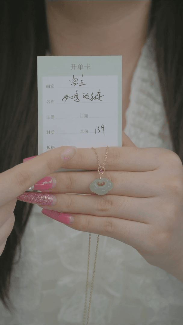 【闪购商品】和田玉吊坠(赠链)银S925镶嵌如意项链