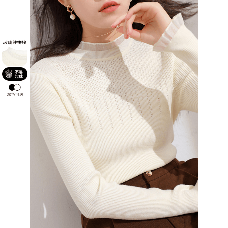 三彩大码女装2023秋季新款纯色针织衫玻璃纱拼接内搭打底衫胖MM