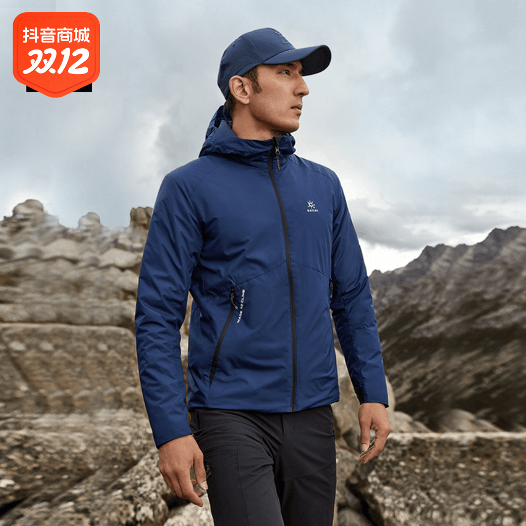 凯乐石山岳轻量棉服男秋冬防寒保暖徒步防风防泼水外套KG2330123