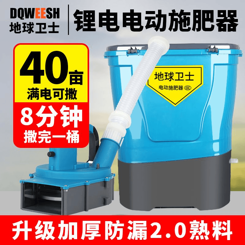 新款多功能电动施肥器农用全自动撒追化肥料播种机械神器鱼塘投饵
