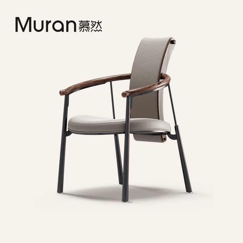 【A701】Muran慕然主人椅家用书椅胡桃木设计师款现代轻奢茶椅