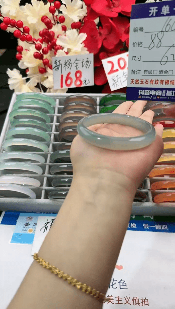 【闪购商品】玛瑙/玉髓手镯未镶嵌164-62+