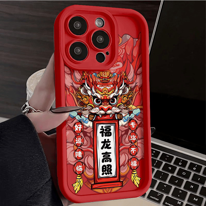 龙年福龙高照苹果15手机壳14ProMax硅胶iPhone13高级11全包12 XS