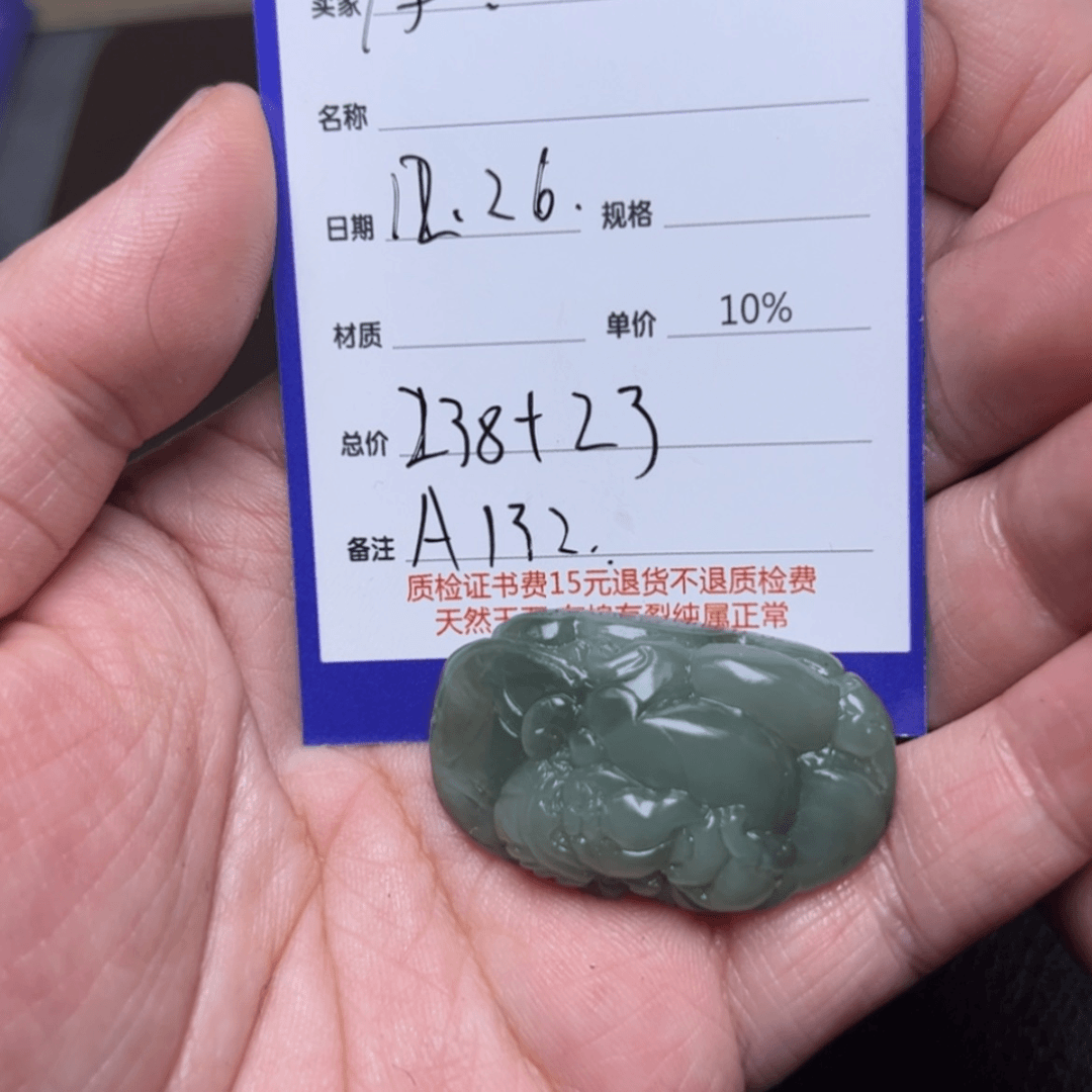 【闪购商品】和田玉挂件未镶嵌厚**物