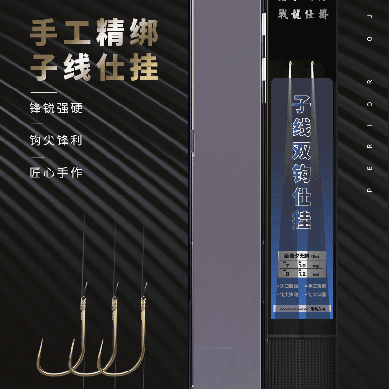德禾一盒20付成品绑好子线双钩伊势尼鲢鳙钩金袖鲫鱼钩新关东伊