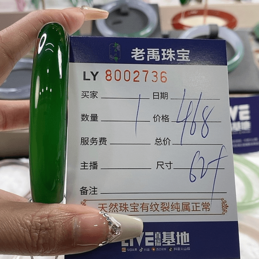 【闪购商品】玛瑙手镯未镶嵌