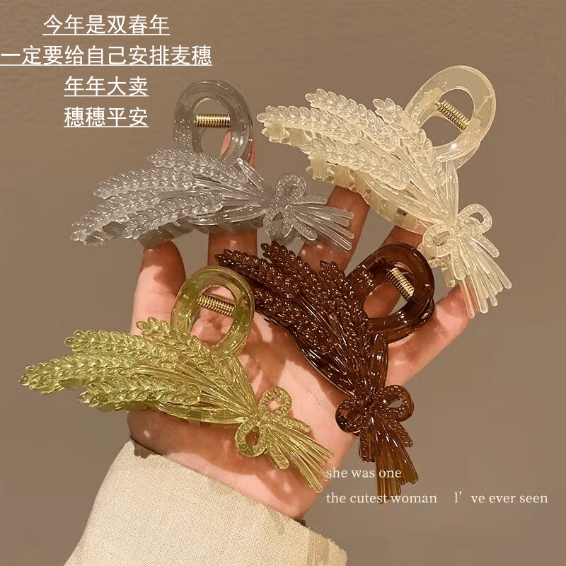 亚克力麦穗高级感盘发抓大号鲨鱼夹头饰