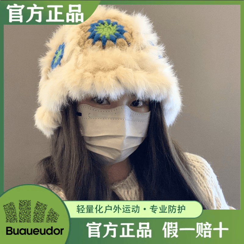 蕉下粉毛线帽子女秋冬可爱毛绒保暖国风醒狮帽纯手工显脸小虎头帽