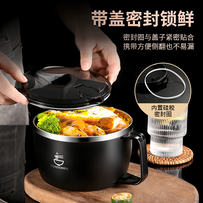 峥然304不锈钢泡面碗带盖保温饭盒学生宿舍上班族大容量便当盒