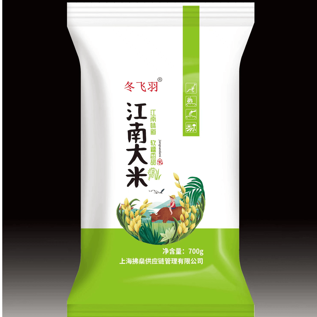 【商家补贴】江南大米一袋/700g电动剃须刀/修须刀/修胡子造型器