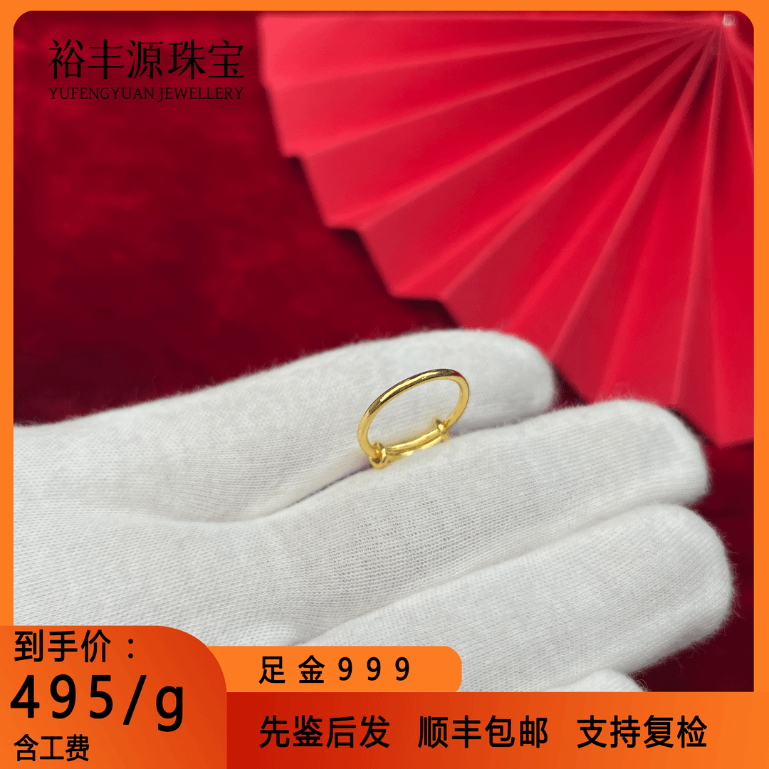 足金999精工黄金亮面推拉实心戒指圈口可调节精致百搭女生戒指