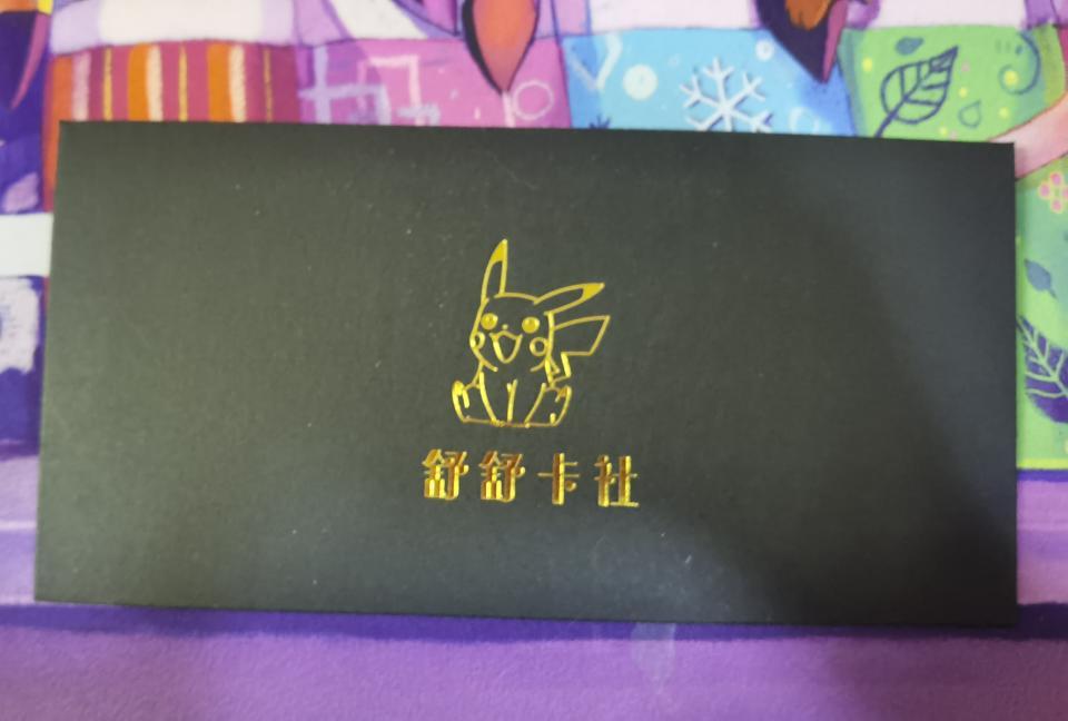舒舒卡社hait第六期(正版宝可梦)