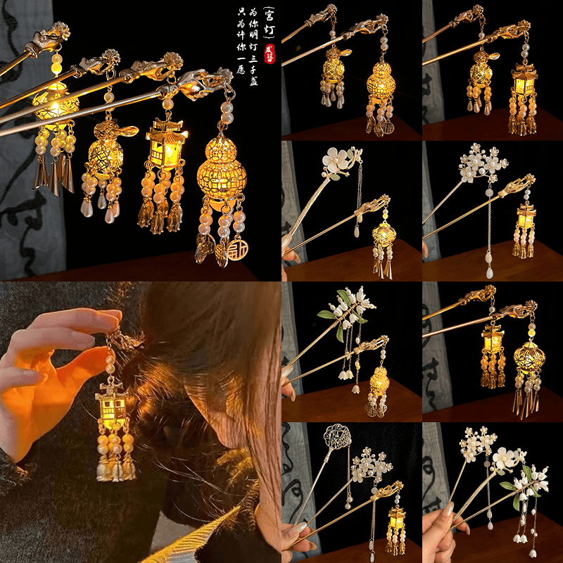 国风发光宫灯发簪女高级感步摇簪子古风汉服配饰新中式盘发器钗子