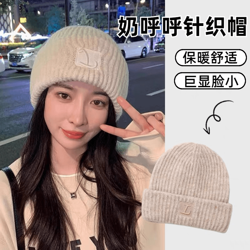 【福利包邮】帽子女秋冬保暖堆堆帽大头围粗毛线百搭时尚显脸小冷