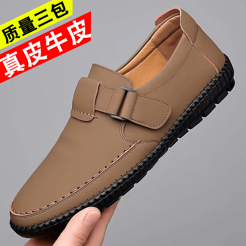 男士休闲皮鞋软底软面真皮豆豆鞋低帮耐磨驾车鞋防滑一脚蹬懒人鞋