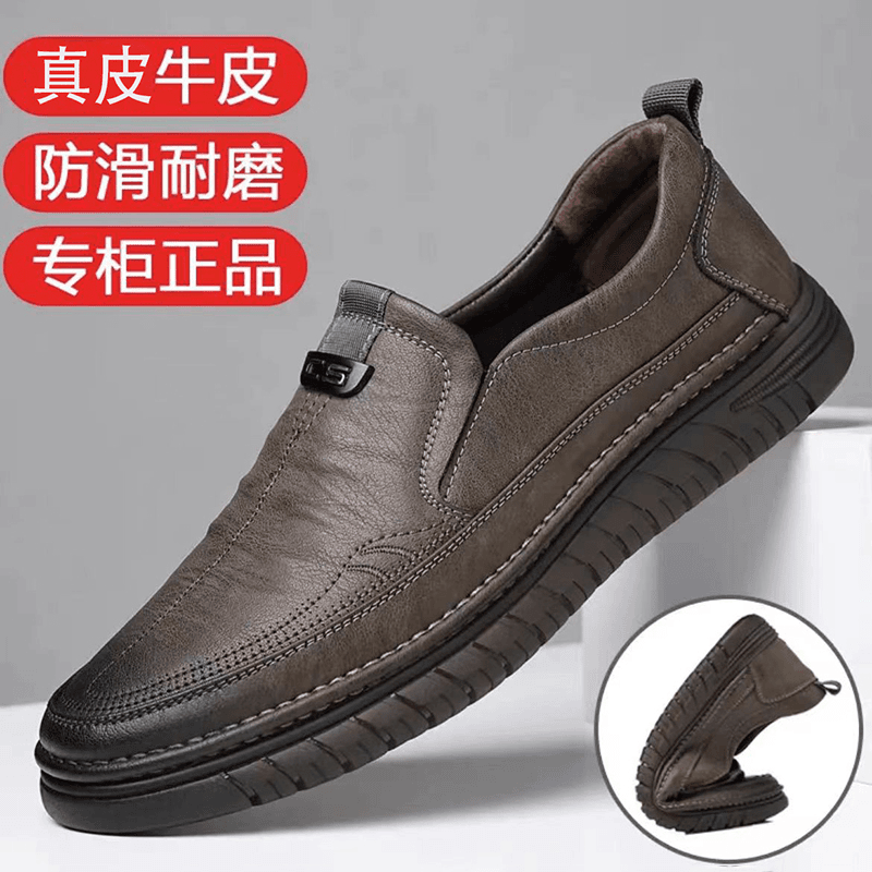 【新款上新】专柜正品手工缝线休闲鞋/男士牛皮驾车鞋9807