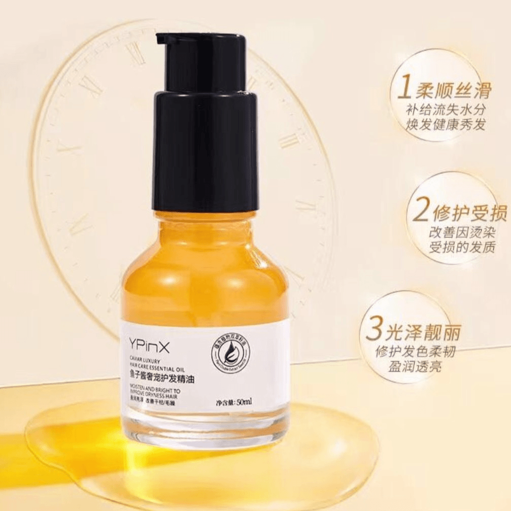 溢瓶香鱼子酱奢宠护发精油修护发质烫染丝滑盈润亮泽焕发精华