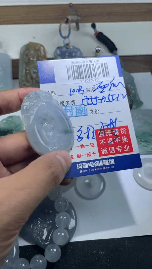 【闪购商品】定制翡翠未镶嵌～*231016210
