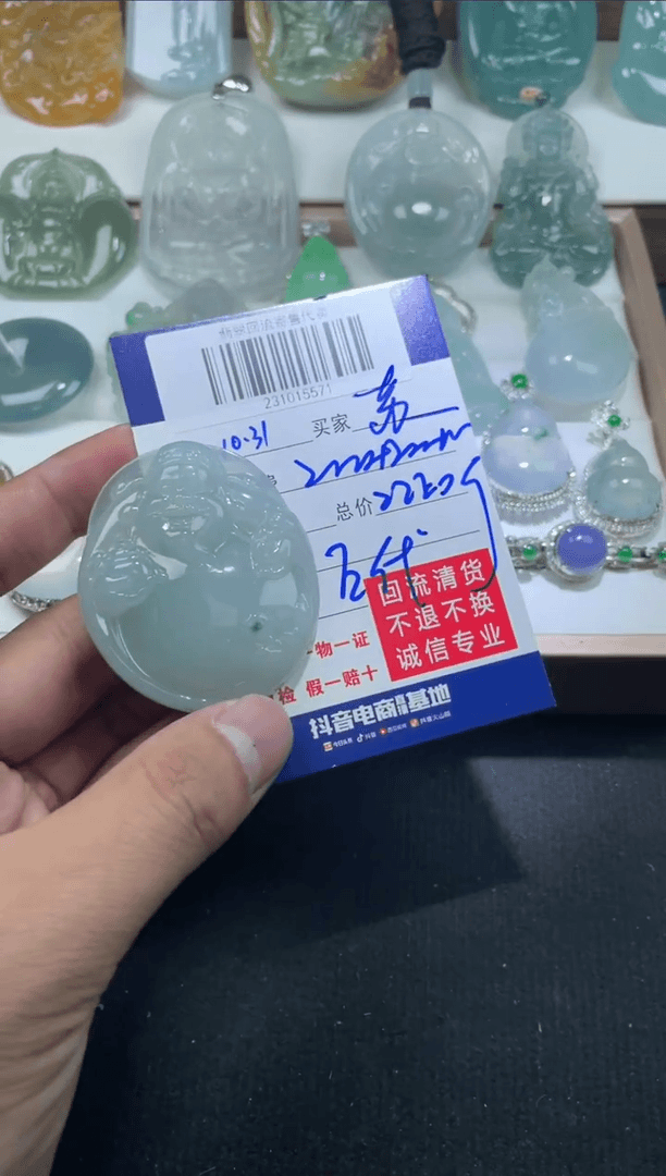 【闪购商品】定制翡翠未镶嵌苏***9231015571