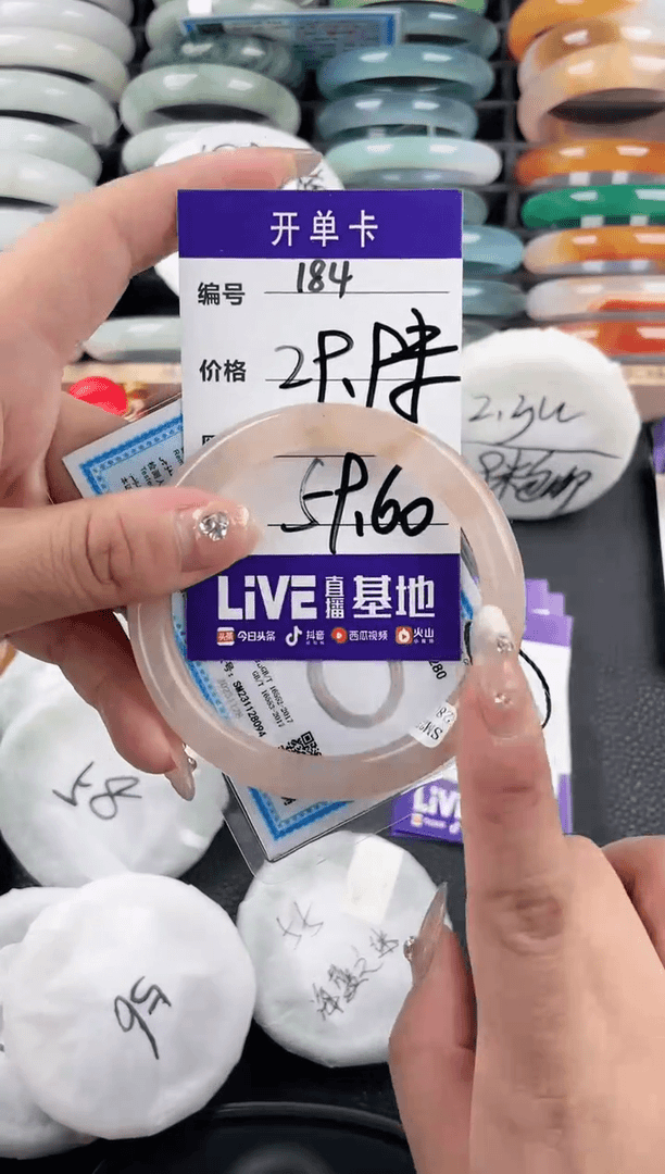 【闪购商品】玛瑙/玉髓手镯未镶嵌184