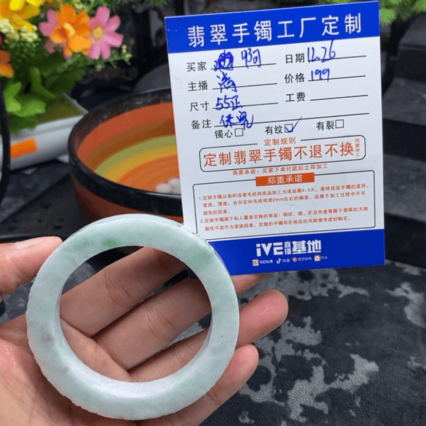 【闪购商品】定制翡翠55正未镶嵌阿**斯