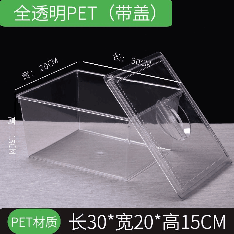 亚克力超市食品盒厨房密封收纳盒透明塑料展示盒长方形糖果干盒子