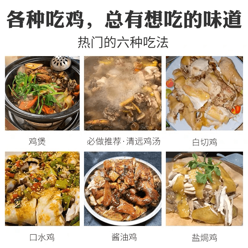 安徽农家散养溜达鸡黄油黄皮新鲜冷鲜发货土鸡