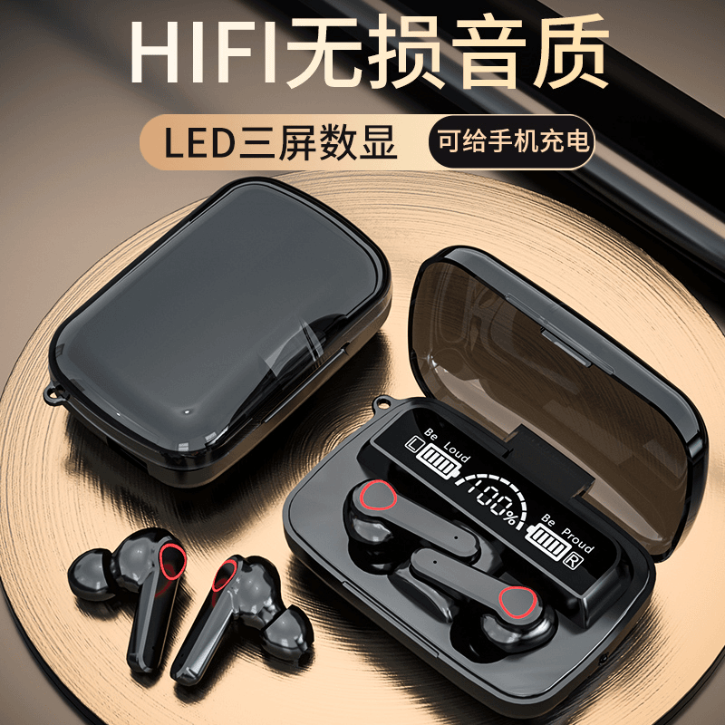 入耳式无线蓝牙耳机2023新款高音质长续航低延迟运动游戏电竞通用
