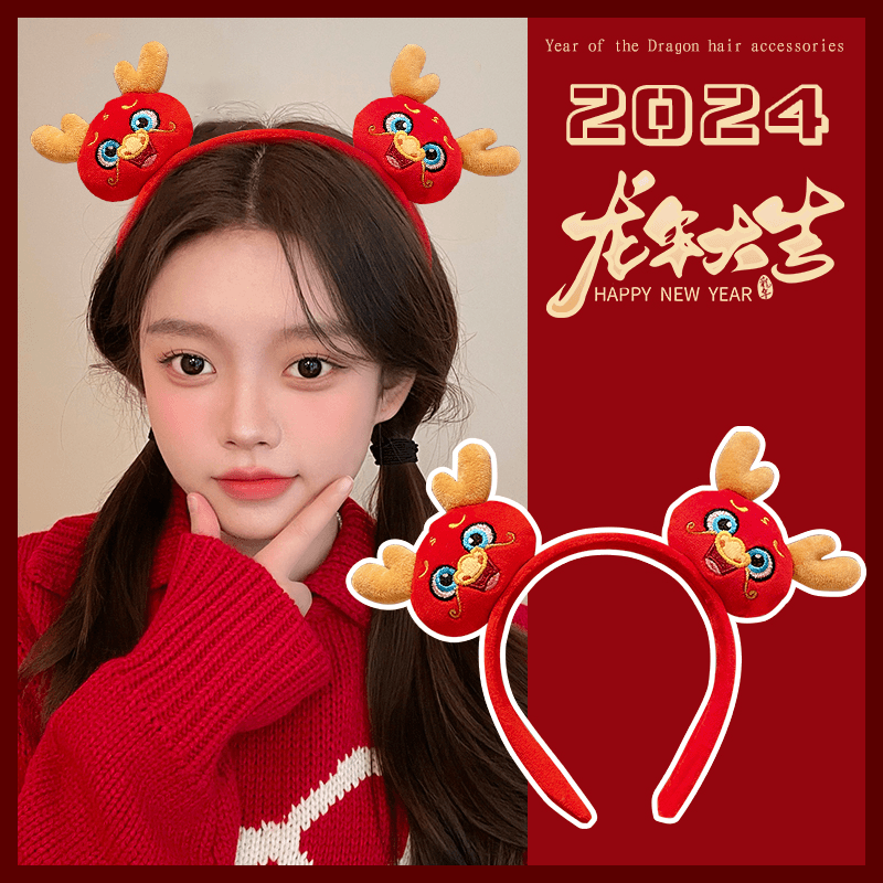 龙年头饰红色可爱毛绒龙角发箍元旦新年头箍表演搞怪玩偶发卡发饰