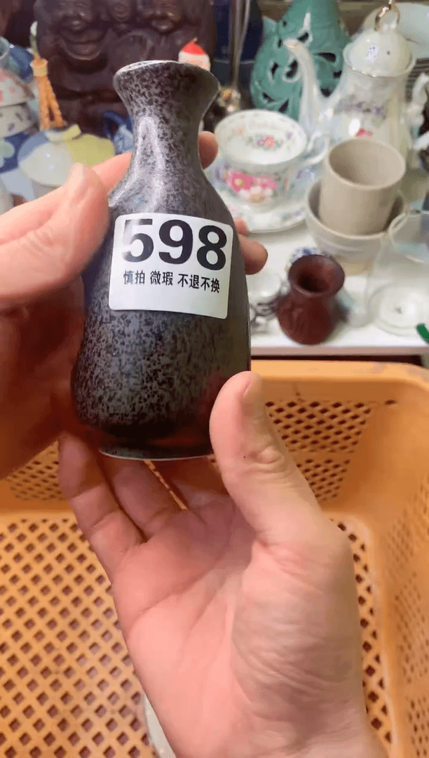 【闪购商品】瓷器598