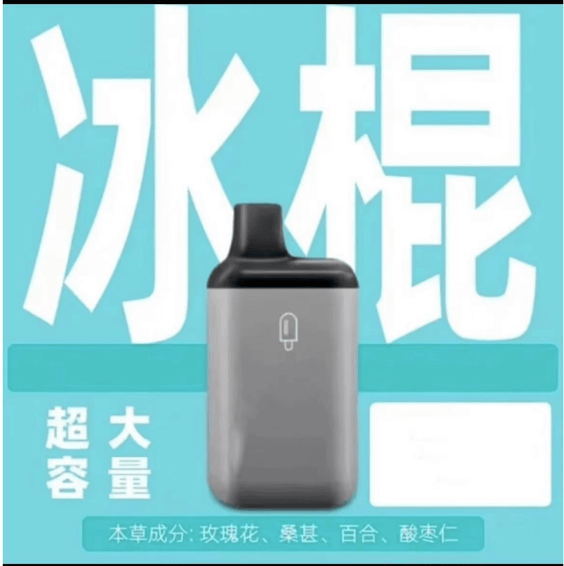 奶茶杯水果味电子口腔喷雾化器悦香棒男柚子五代控弹电子咽腔清洁