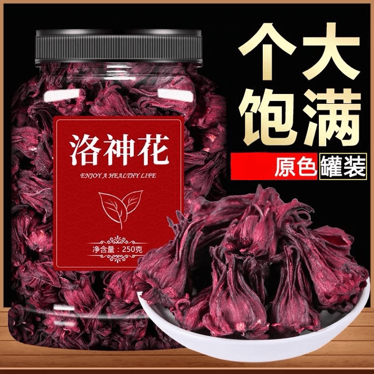 洛神花茶新货玫瑰茄洛神花干花新鲜搭配柠檬片花茶罐装泡水云南