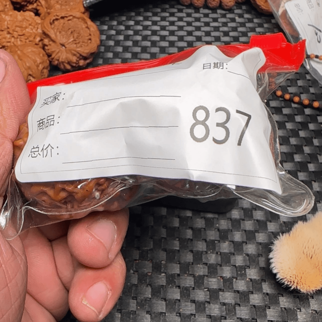 【闪购商品】桃核吊坠6****爷