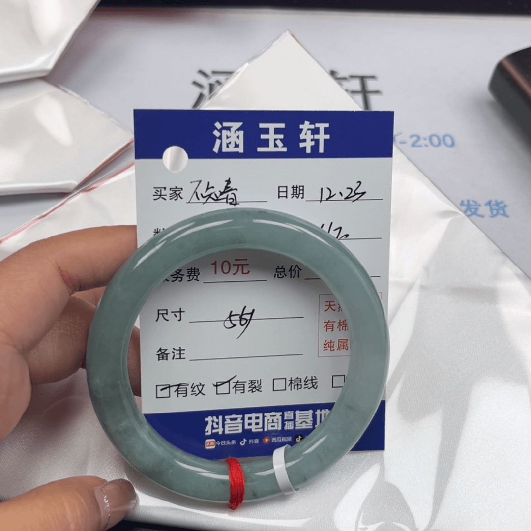 【闪购商品】翡翠手镯未镶嵌不*春
