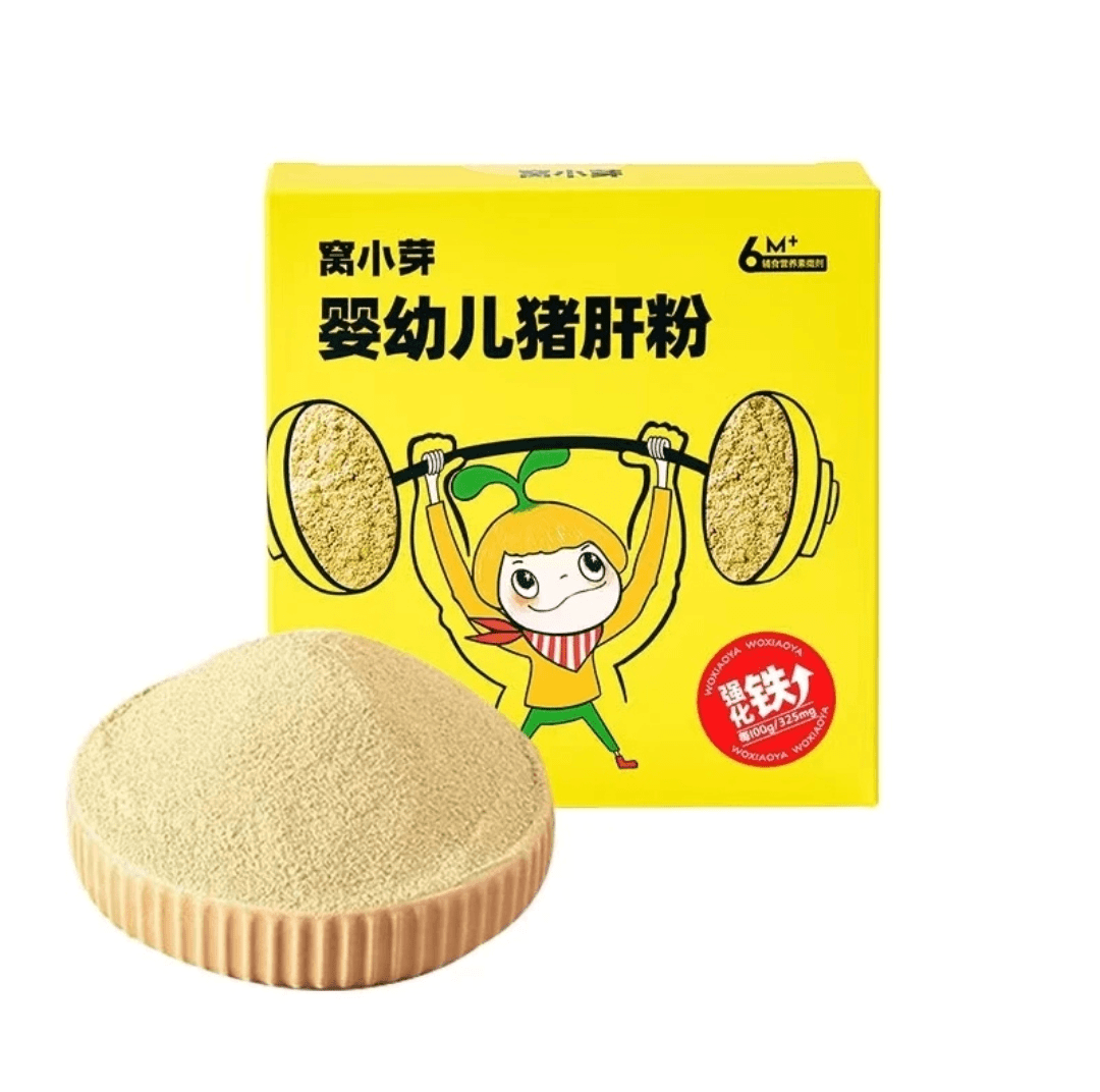 窝/小/牙猪肝粉独立包装15袋（30克）