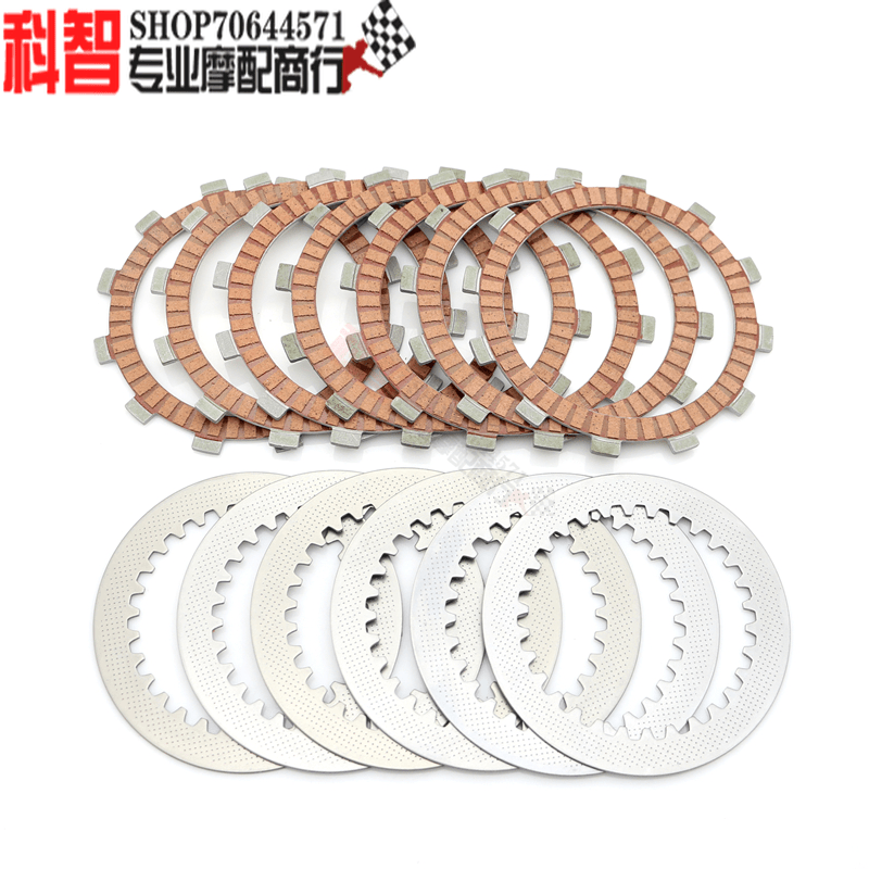 适用于春风250 CF250NK CF250SR 纸基离合器片铁片 摩擦木片 钢片