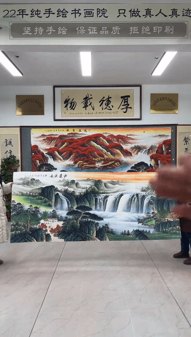 【闪购商品】绘画《源远流长》尚清画芯未装裱240X98