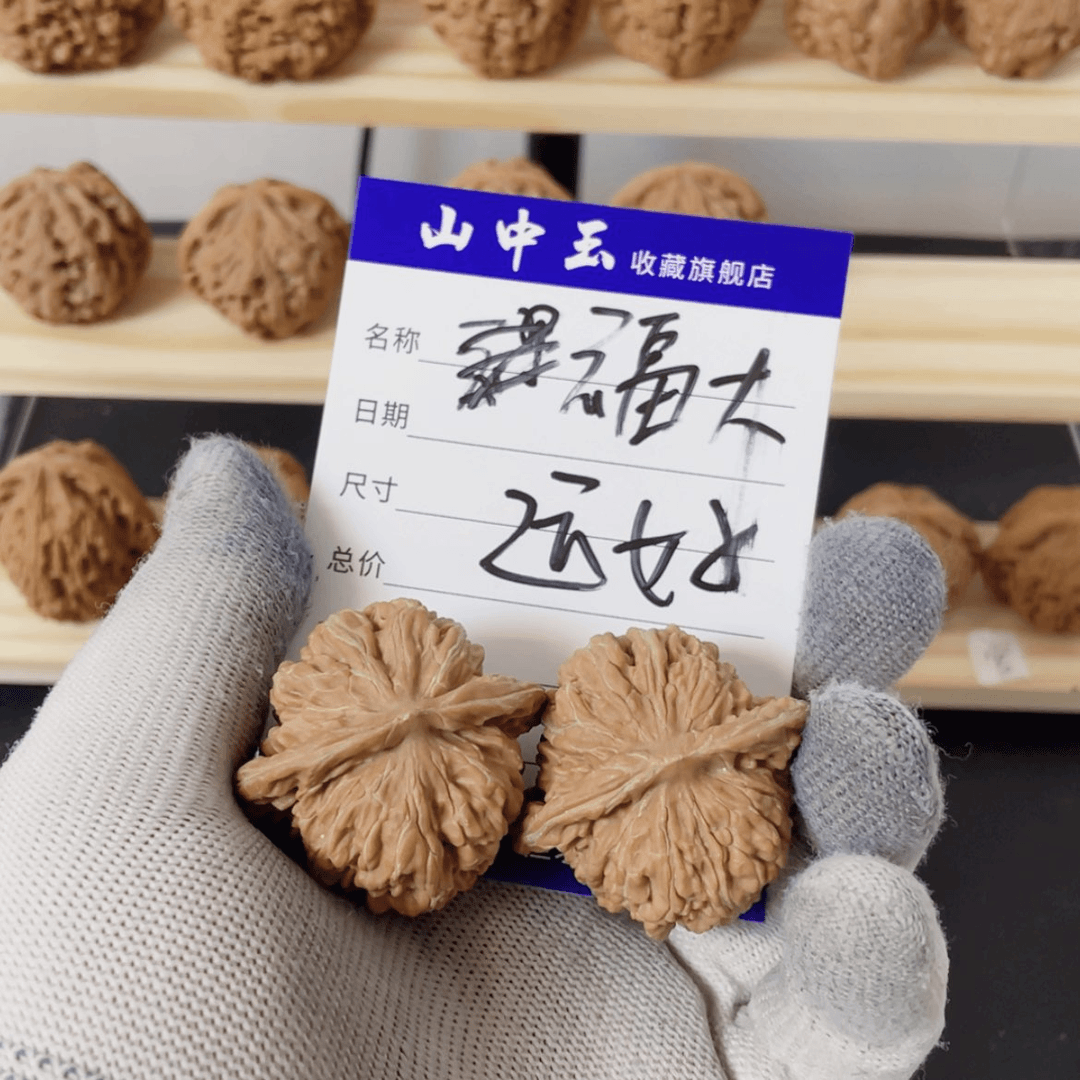【闪购商品】文玩核桃吊坠福**好