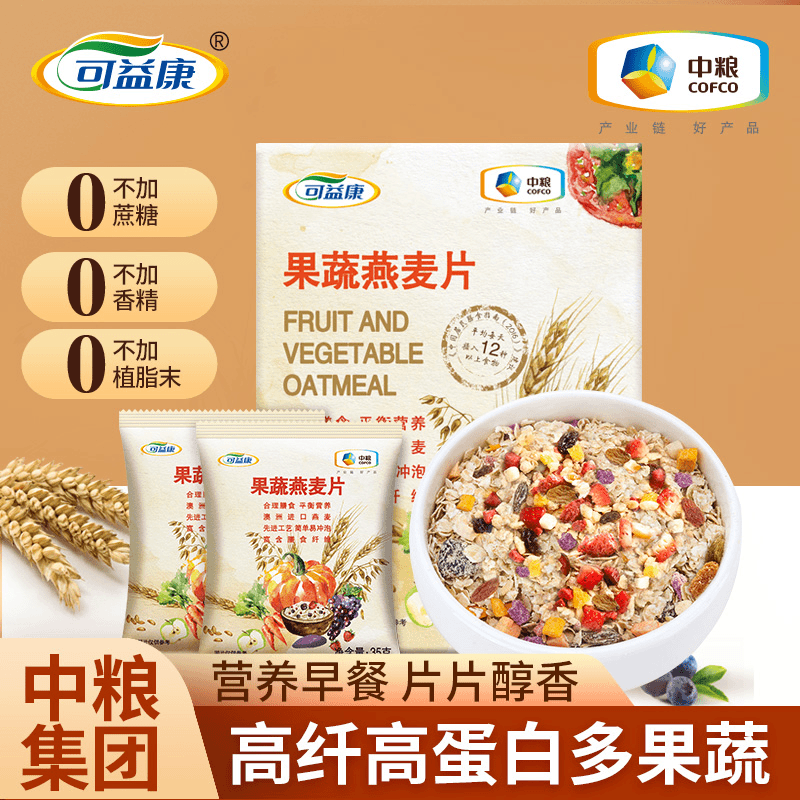 中粮燕麦片10袋