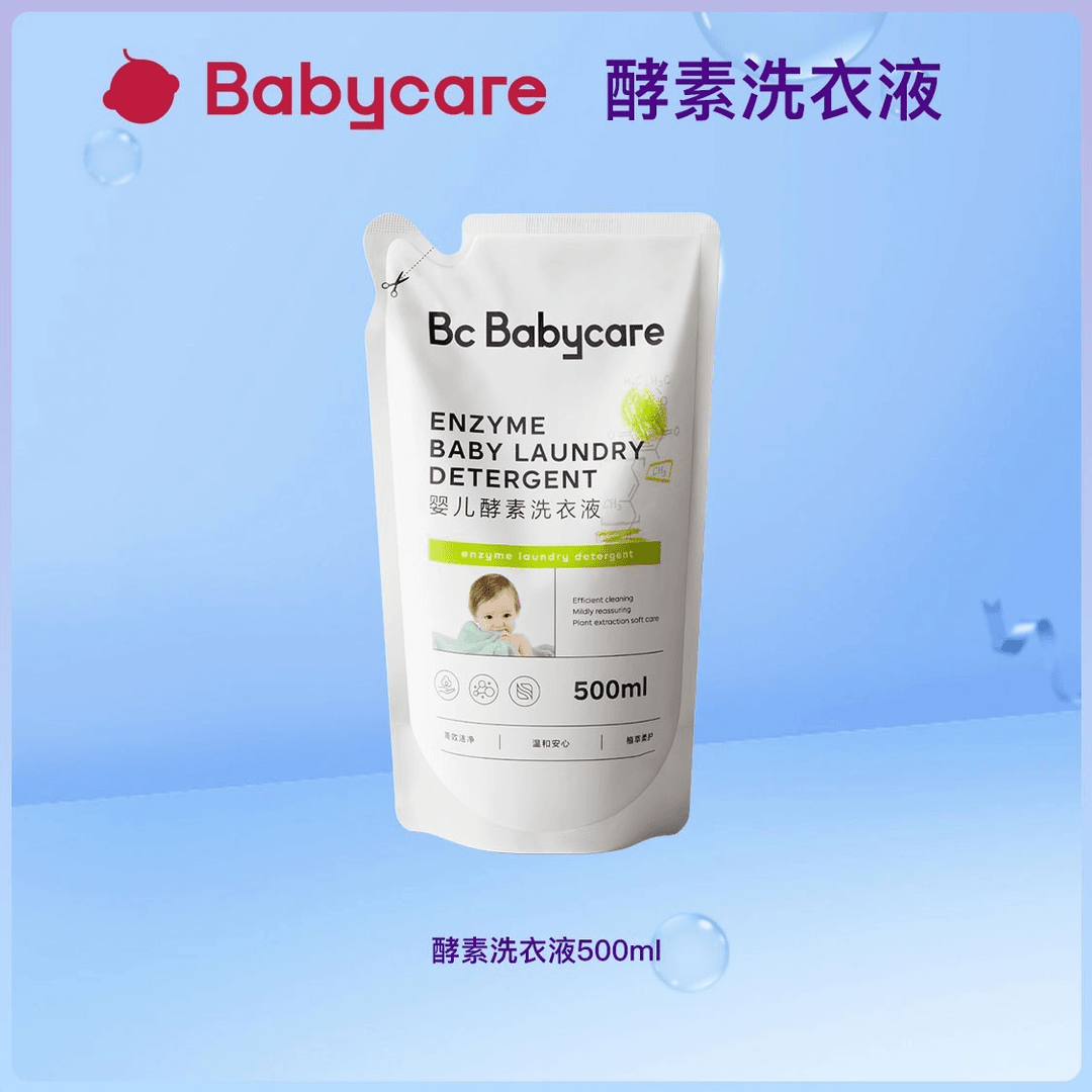 婴童洗衣液500ml