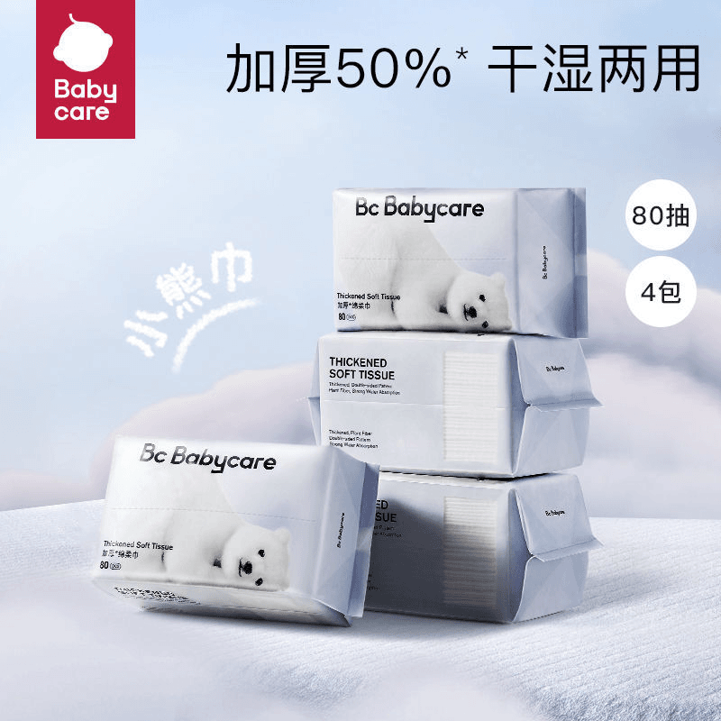 官方小熊巾80抽/包4包