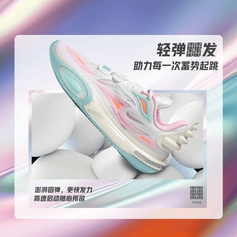 LI-NING/李宁全城11v2 新款男款2023耐磨防滑低帮 ABAT053 篮球鞋