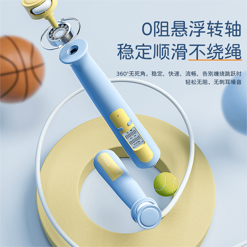 灵猫儿童专业竞速跳绳一年级学生考试专用绳初学小孩中考体育健身