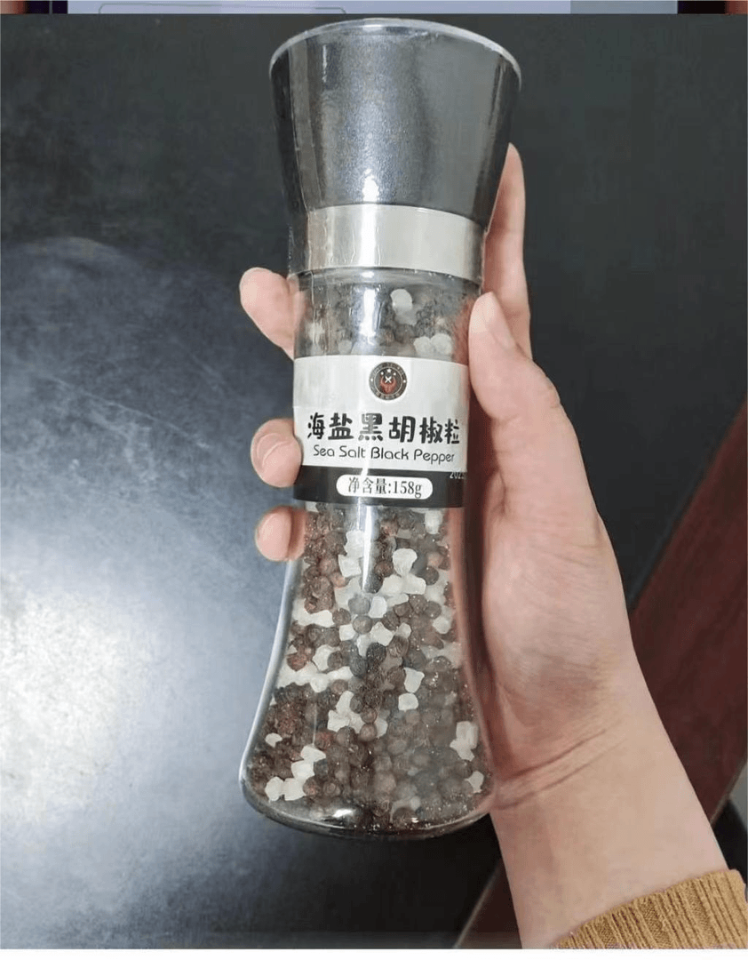 超大容量黑胡椒海盐